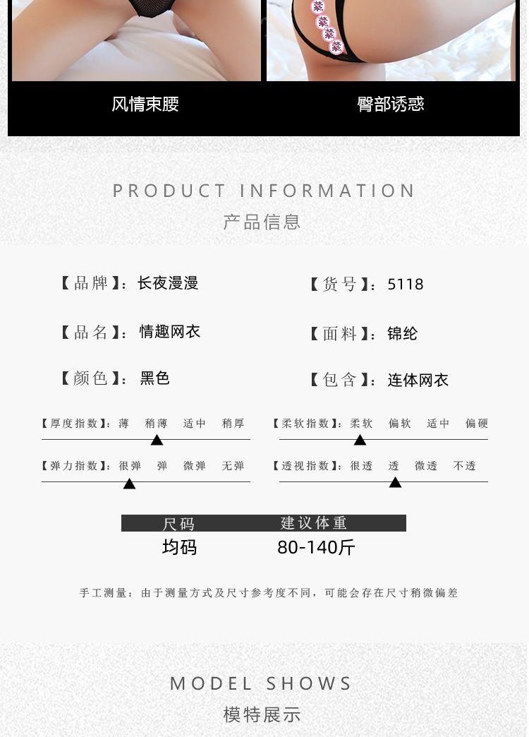 Product Introduction of Đồ Lót Gợi Cảm Thời Trang Mới, Bộ Sưu Tập Năm 2025, Thiết Kế Dài Quyến Rũ Đêm Dài, Lưới Trong Suốt, Gợi Cảm, Không Cởi, Ngoại Cỡ, Áo Jumpsuit Quần Cổ Yếm, Tất Có Thể Xé, Dành Cho Nữ 6