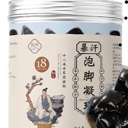 Thảo Dược Ngâm Chân Bảo Vệ Sức Khỏe HANBASA - Thập Bát Thảo Mộc HANBASA Ngâm Chân 4