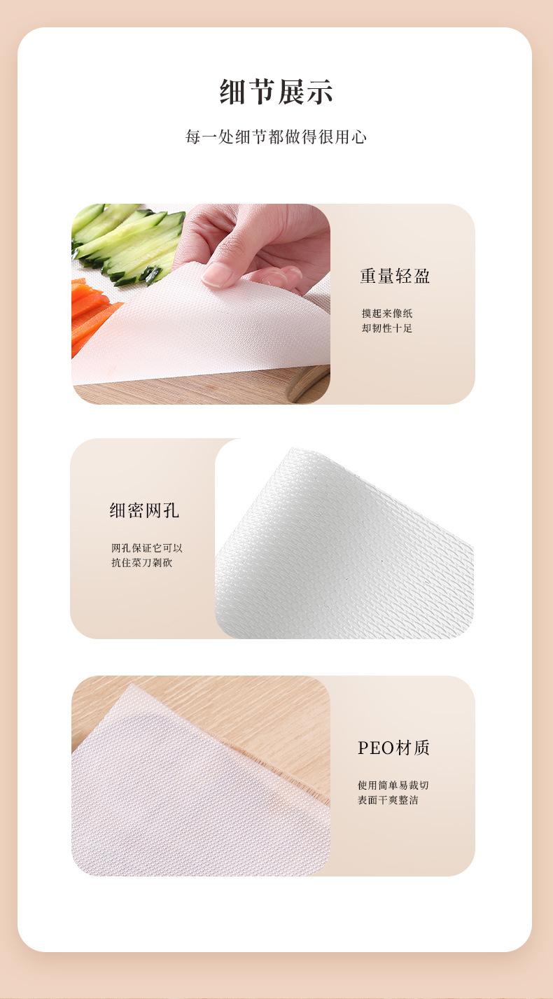 Product Introduction of Disposable Cutting Board Mat Outdoor Picnic Camping Portable Chopping Board Paper Food Supplement Mini Cut Fruit Small Chopping Board Cutting Board Kitchen Knives 8