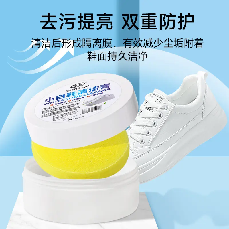 White shoe cleaning cream, whitening and yellowing removal cleaning agent, shoe brushing, whitening and non washing cleaning tool, shoe wiping and washing tool