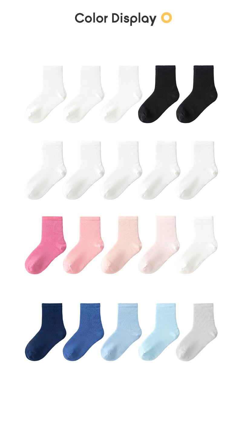 Product Introduction of Balabala Children's Socks Boys' and Girls' Cotton Socks Children's Baby Socks Big Kids' Student Mid-Tube Five-Pack Set 5