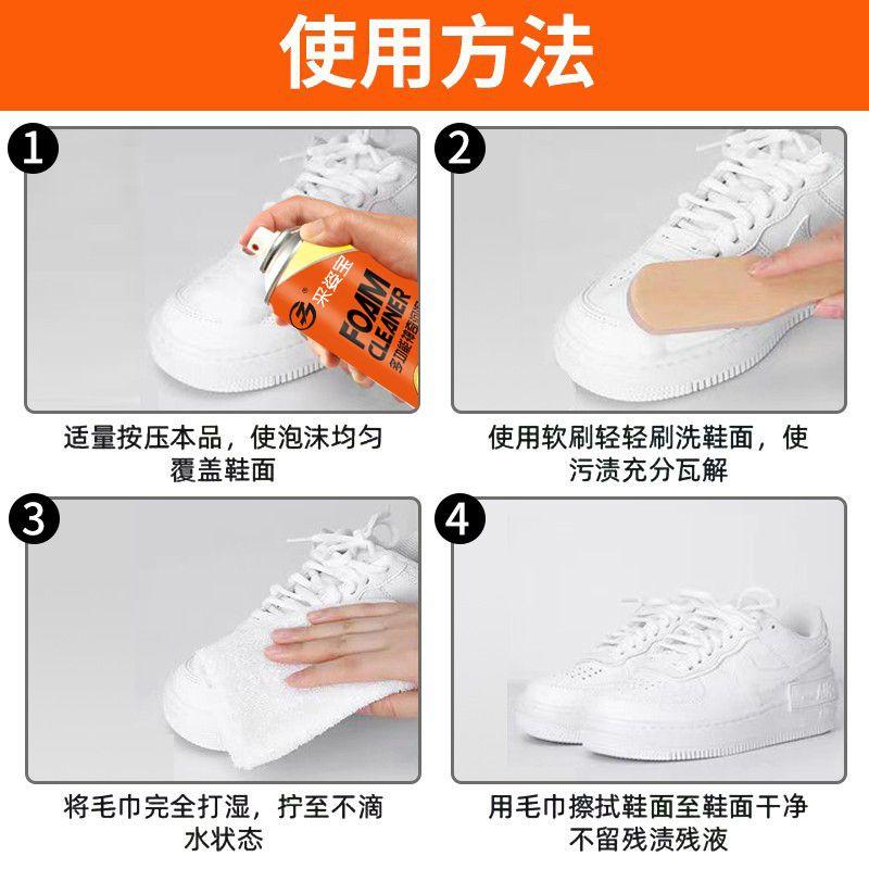 Chất Tẩy Rửa Bọt, cho Giày giặt, Chất Tẩy Vết Bẩn Giày trắng, Chất Tẩy Bẩn Màu Vàng, Chất tẩy rửa giày Lưới Không Cần Rửa, Ma Thuật, Thích hợp cho giày Thể Thao và giày thể thao, Năm 2025 Miếng dán đế 3
