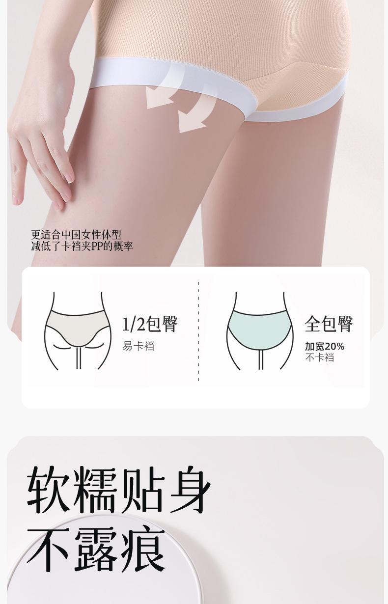 Product Introduction of 2025 Pure Cotton Underwear Antibacterial Crotch Short Boxer Briefs Breathable All-Cotton Crotch Women's Triangle Panties Fashion Hot Sale 18