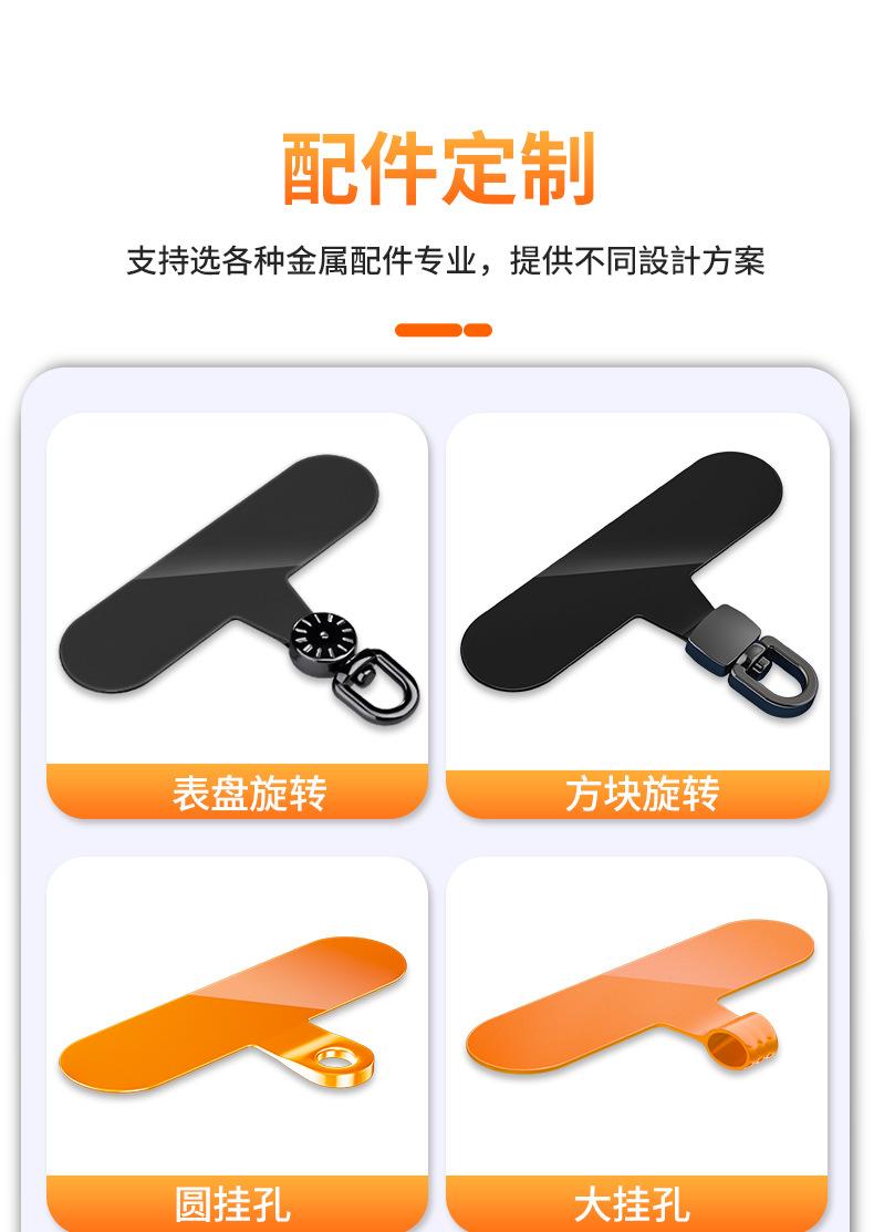 Product Introduction of Kẹp Dây Đeo Buộc Điện Thoại Tùy Chỉnh Miếng Đệm Vải Tpu Tùy Chỉnh Miếng Dán Lưng Thẻ Dây Treo Đầu Nối Pvc Giá rẻ 5