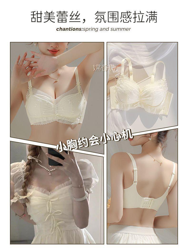 Product Introduction of Đồ Lót Hoa Lưới Dành Cho Phụ Nữ, Ngực Nhỏ Đẩy Lên Ngực Phẳng Mỏng Lớn, Phụ Kiện Đặc Biệt Không Dây, Bộ Áo Ngực Đẩy Ngực 14