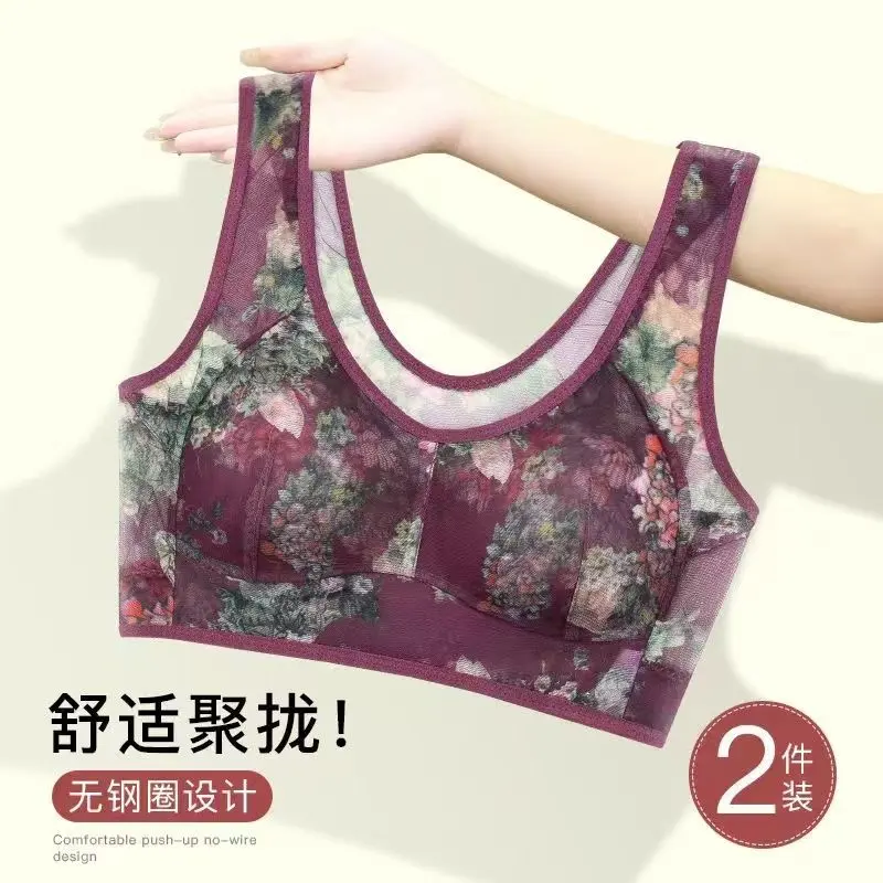 Middle-Aged Mom Bra Wireless Push up and Anti-Sagging Underwear Women Seamless Beauty Back Heat Shaped Thin Bra