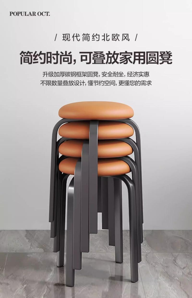 Product Introduction of Home use thick stools, large stalls, restaurants, stackable stools, spare adult round stools 6