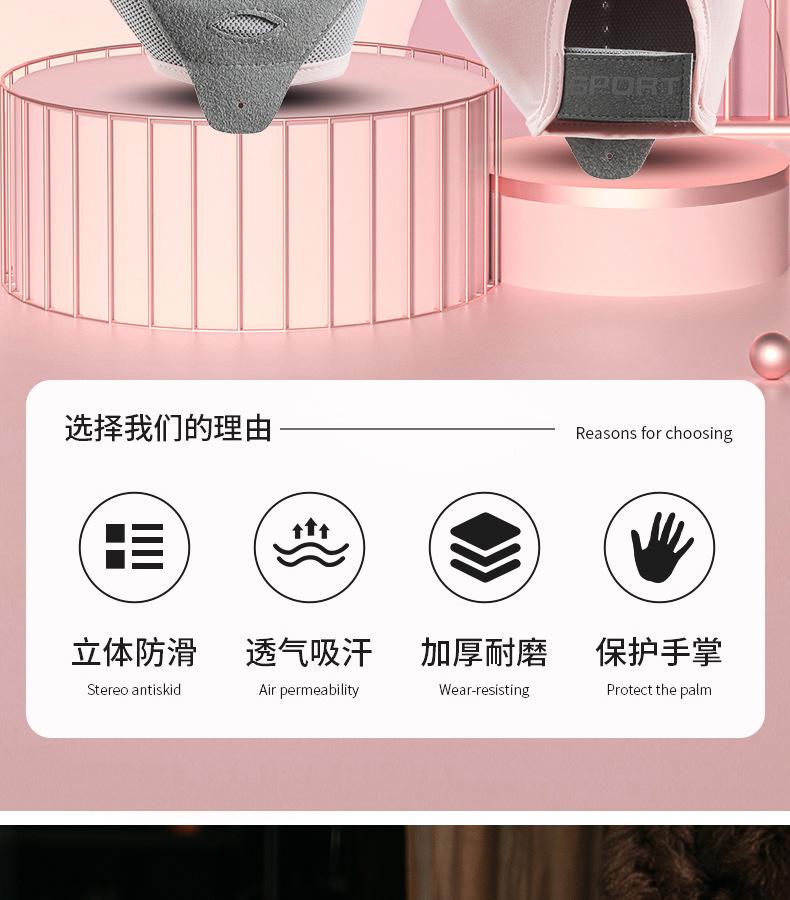 Product Introduction of Summer Outing Essential Sports Gloves Female Yoga Fitness Exercise Anti-Skid Shock Absorption Half Finger Gloves Wear-Resistant Breathable Anti-Cocoon Riding Half Finger 1