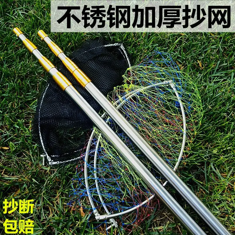 Lưới nhúng bằng thép không gỉ, Xingchenyu, Lưới đánh cá Có Thể Gấp Gọn Vị trí, Cần nhúng 3 M, Túi lưới gấp, Thiết Bị câu cá 3