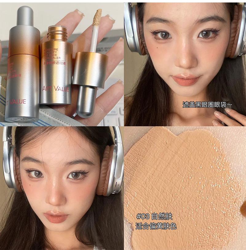 Product Introduction of Art Value Aqua Correcting Concealer Liquid Texture Moisturizing Skin-Friendly Delicate Non-Cakey Brightening Nude Makeup Versatile 17