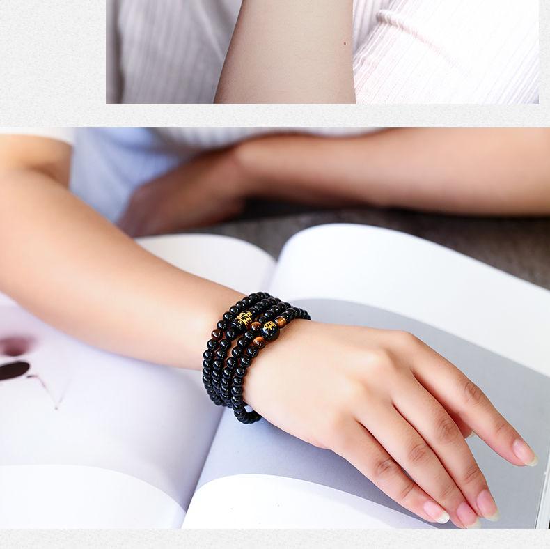 Product Introduction of Eye personality bracelet birthday Fashion bracelet multi-circle Tiger gifts for men and women jewelry 14