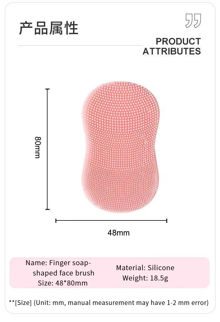 Product Introduction of 🌟Mini Finger Face Brush| Silicone Cleansing Tool for Deep Pore Cleaning & Makeup Removal 21