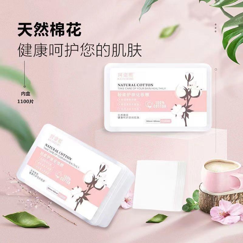 Makeup Cotton Pads, Thin Sheets, Thin Style, Deep Cleansing, Stretchable, Wet Compress Cotton, Dual-use, Disposable, Student 3
