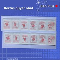 Gambar Kertas puyer obat Logo kartun lucu warna merah dari Kertas Puyer Indonesia Kota Semarang 3 Tokopedia