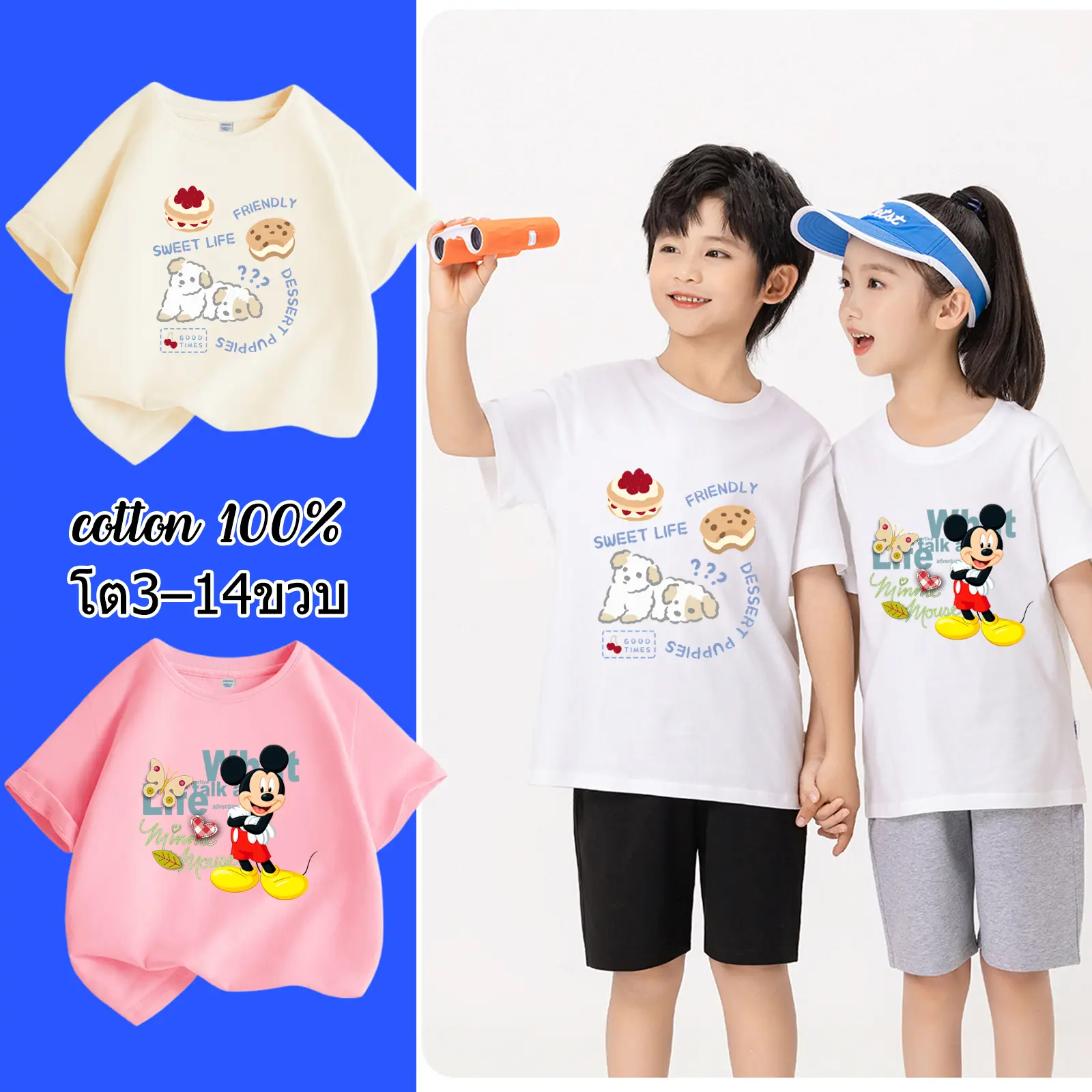 （H-2） เสื้อยืดเด็ก เสื้อยืดเด็กผู้ชาย โต3–14ขวบ น่ารักฝุดๆ เสื้อยืดเด็กผู้หญิง ผ้านิ่มใส่สบายเหมาะกับหน้าร้อน