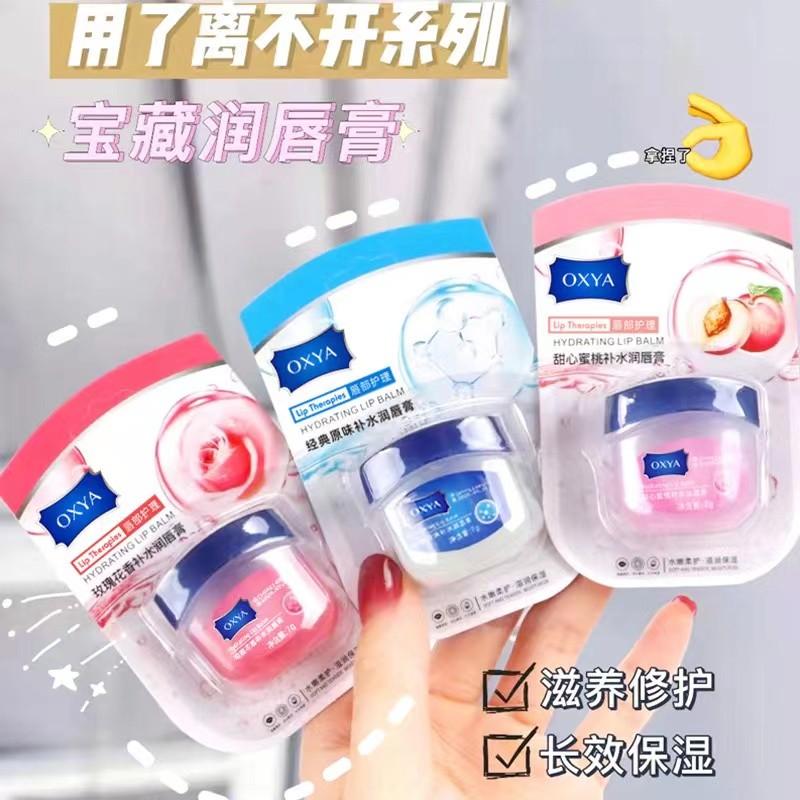 Son Dưỡng Môi, Chăm Sóc Môi, Son Bóng, Mặt Nạ Môi, Dành Cho Nam Và Nữ, Giảm Đường Viền Môi, Dưỡng Ẩm, Không Thấm Nước, Lâu Trôi