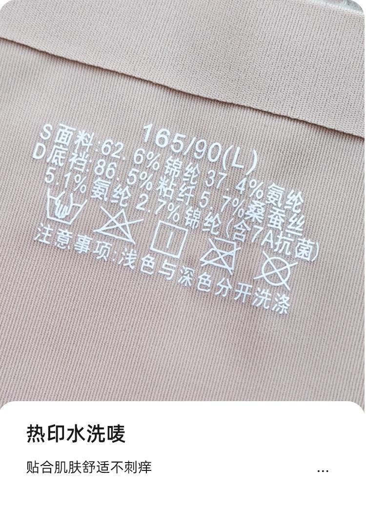 Product Introduction of 7A Mulberry Silk One-Piece Ice Silk Seamless Underwear for Girls, Simple Breathable Antibacterial Mid-Waist Triangle Briefs 13