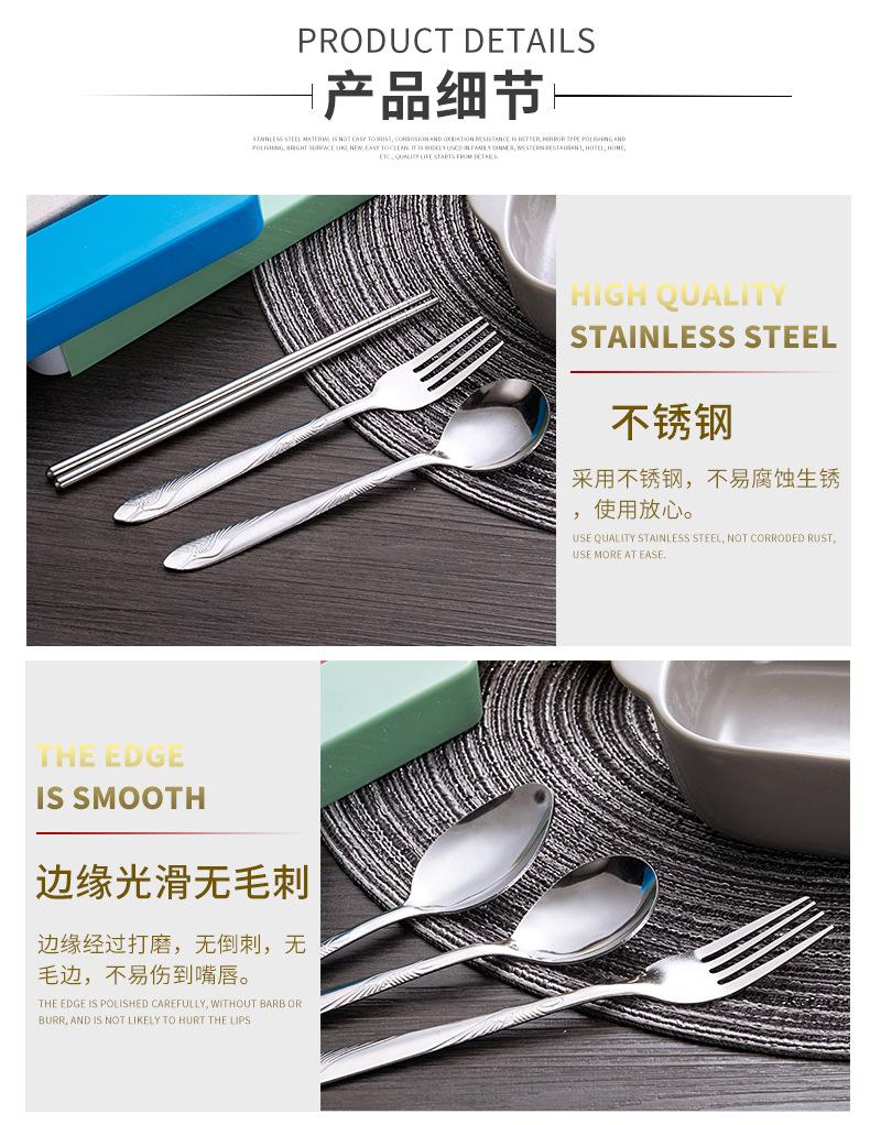 Product Introduction of Stainless Steel Portable Cutlery Set Three-Piece Set for Students and Office Workers Fork Chopsticks Spoon Set Travel Lunch Box Set 6