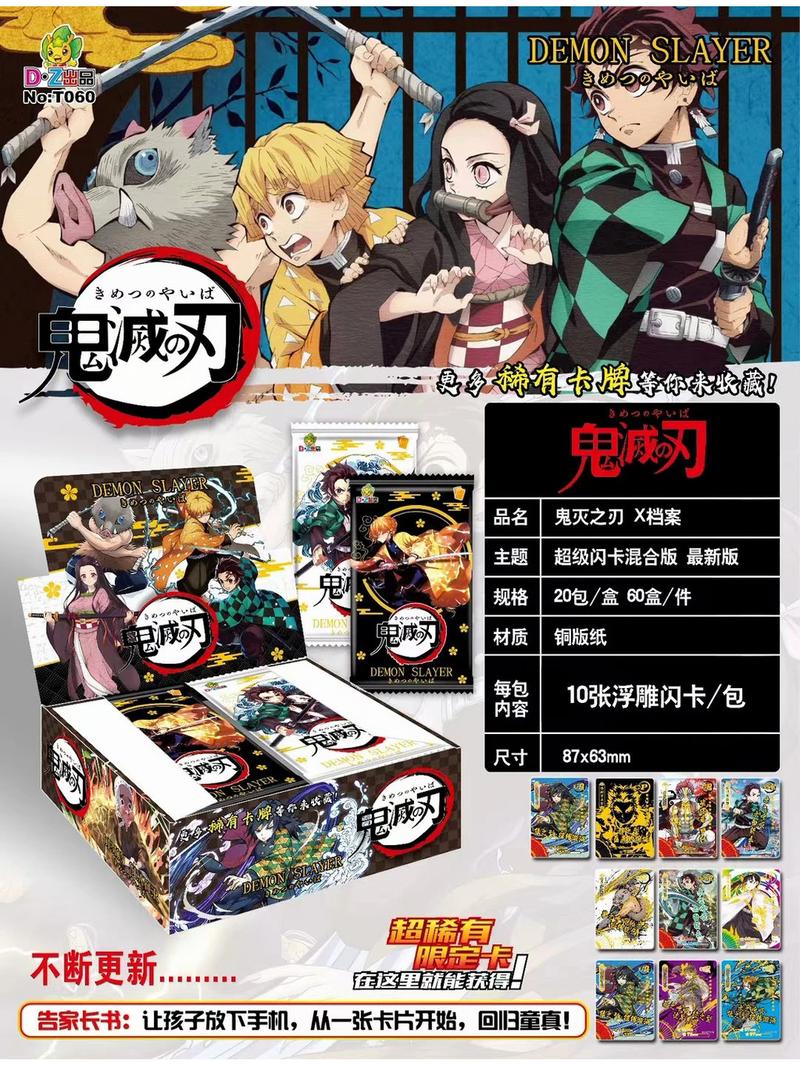 Product Introduction of Bộ Bài Thẻ Demon Slayer Cards Rare SSR/LGR/CR Card Tanjirou Kamado Nezuko Anime quà tặng 12