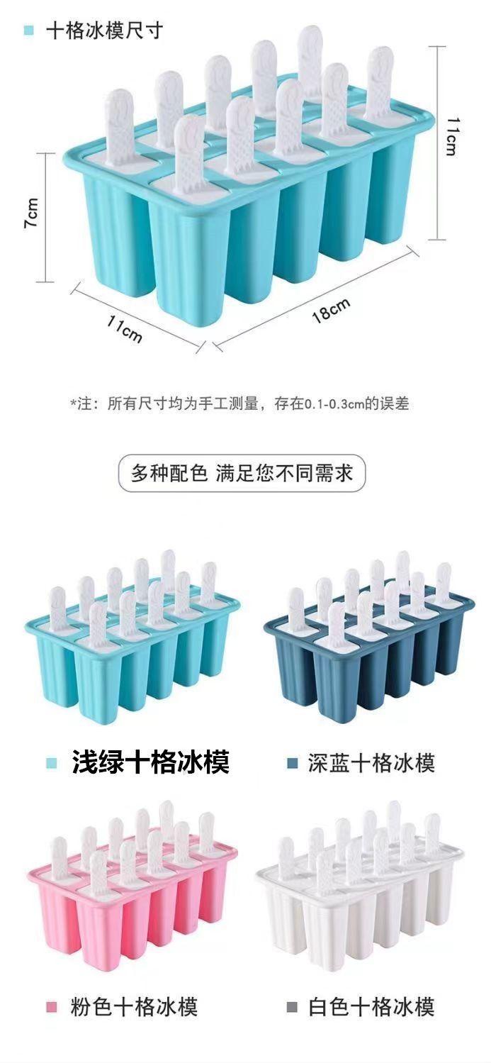 Product Introduction of Khuôn Kem Que, Mới cho năm 2024, Dụng cụ làm kem tại nhà, Có máy hút đá, Thích hợp cho kem và Sorbets, Làm bằng silicon cấp thực phẩm, Dụng cụ mài mòn, Tự làm 10