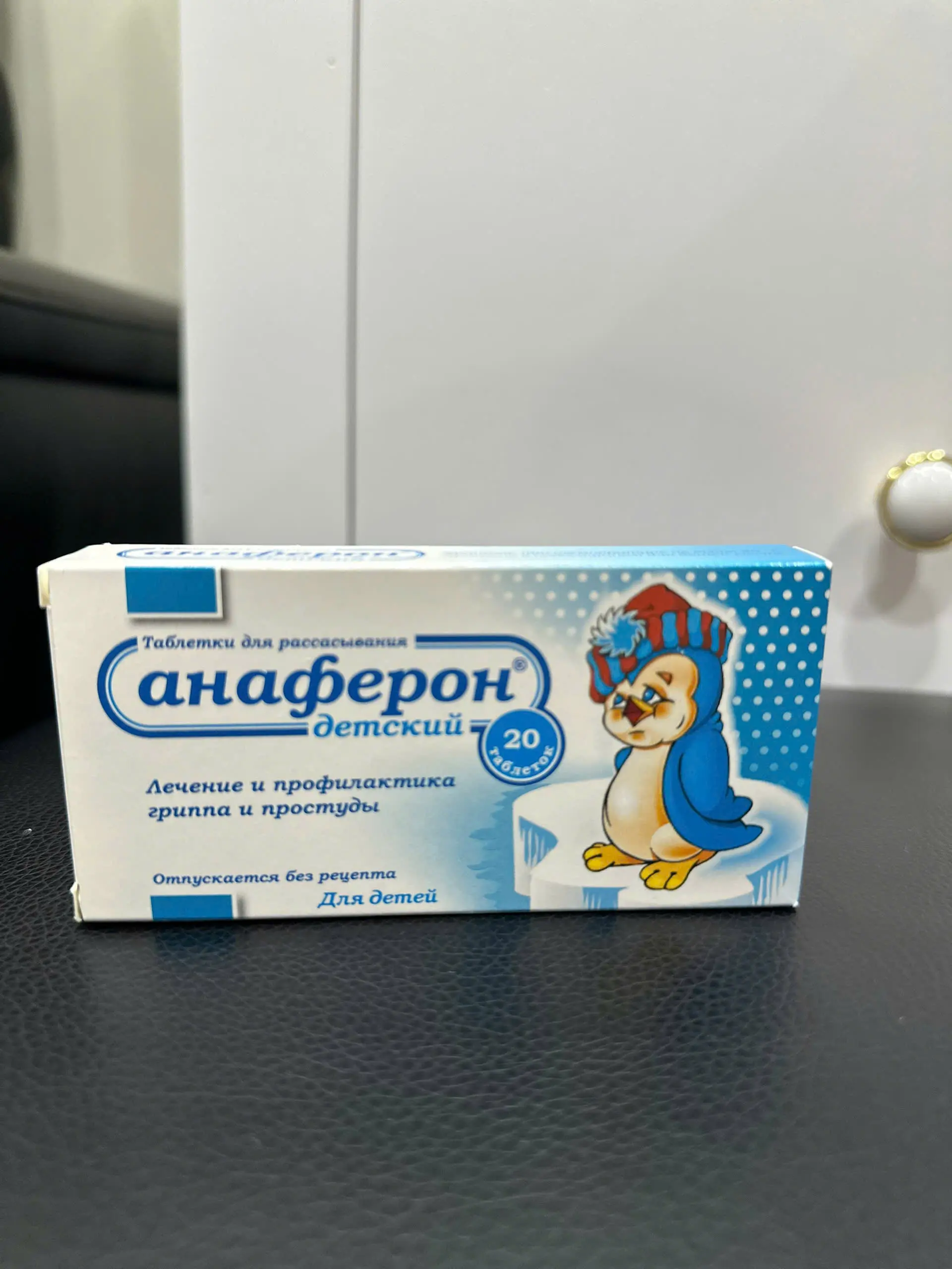Anaferont - Tăng đề kháng cho bé từ sơ sinh 1 tháng-3 tuổi và người lớn