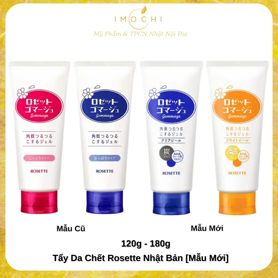 Tẩy Da Chết Rosette Peeling Gel Nhật Bản 120G - 180G[Màu Xanh, Màu Đỏ]