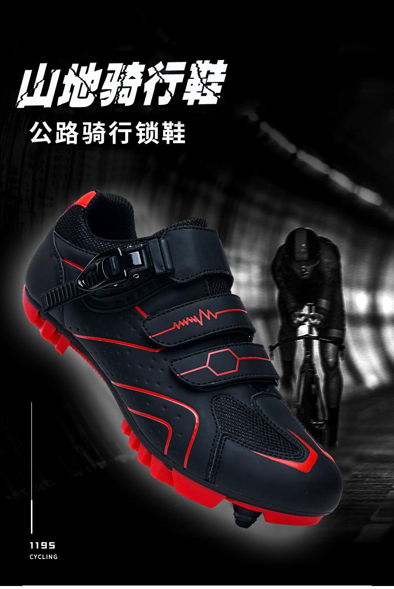 Product Introduction of Kasut Berbasikal, Pasangan Mengunci Diri, Sesuai untuk Basikal Jalan dan Basikal Gunung, Jalur Reflektif Lelaki, Anti-Gelincir, Kasut Kunci Basikal Gunung, Tapak Keras, untuk Wanita Outdoor Shoes Sneakers Cycling Sports 1