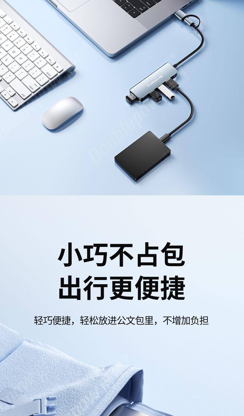 Product Introduction of Bộ mở rộng dòng chia Typec đôi, Bộ chia đa cổng USB3.0, Bộ máy tính xách tay và máy tính để bàn bên ngoài tất cả trong một, Trạm kết nối 11
