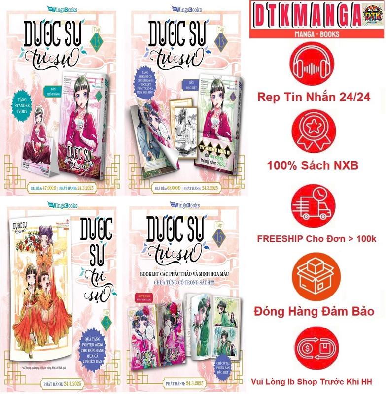 Truyện - Dược sư tự sự lẻ tập manga + light novel - nxb Kim Đồng