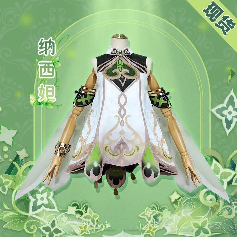 Trang Phục Hóa Trang Cos, Genshin Impact, Trang Phục Nasida, Xumi, Thần Cỏ Tốt Lành Nhỏ Quần Áo Yếu Tố Thứ Cấp 2