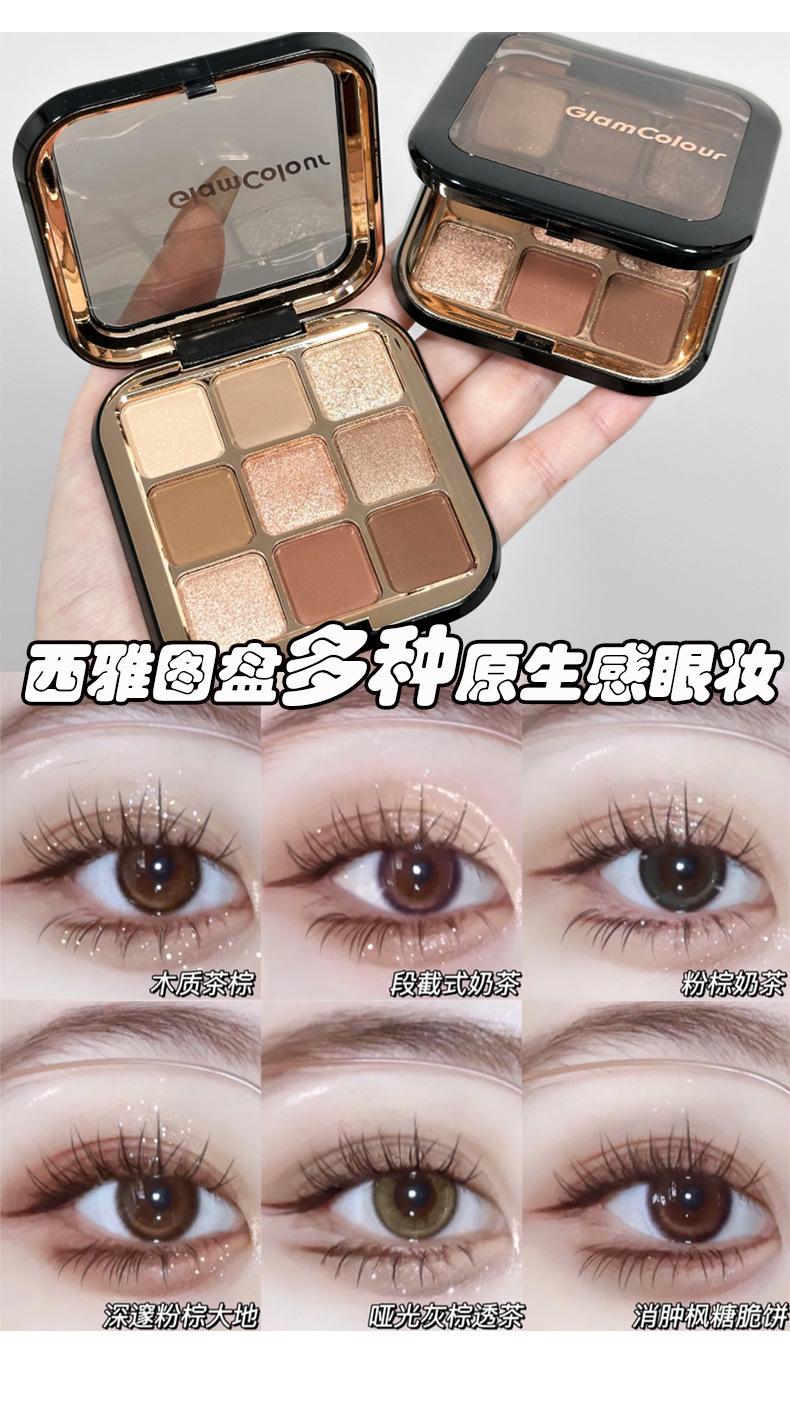 Product Introduction of Glamcolour GlamColour Magic Color 9-Shade Eyeshadow Palette - Matte & Shimmer Nude Browns, Waterproof, Long-Lasting, Multi-Purpose 27