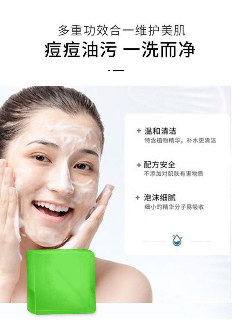 Product Introduction of Mint Bath Soap Cold Pure Natural Anti-Mite Oil Control Mint Soap Clean Handmade Soap Body Cool Essential Oil Soap 5