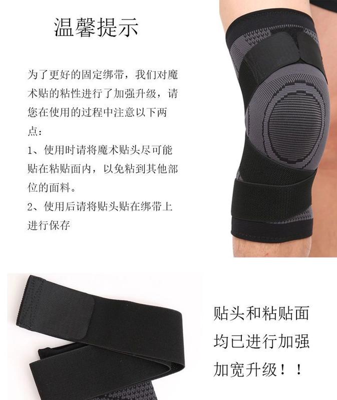 Product Introduction of Basketball Sports Kneecaps Men's Professional Bandage Joint Knee Sheath Bandage Football Fixed Support Protective Gear 22