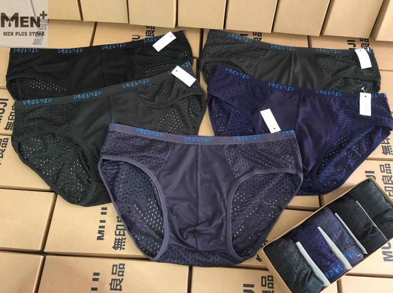 Product Introduction of Quần sịp tam giác nam thông hơi kháng khuẩn xuất Nhật cao cấp - 100% cotton hữu cơ - Boxer 23