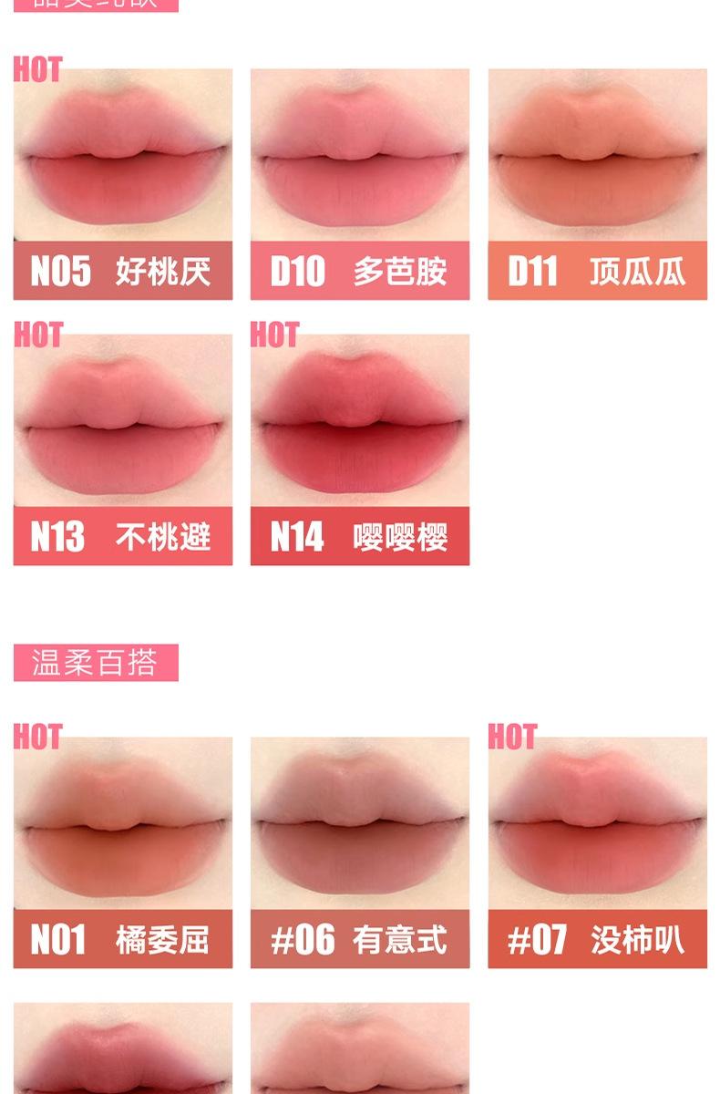 Product Introduction of #Cosmetics、#Makeup、#NewReleaseJudydoll orange lip gloss lip powder cream lip gloss hug series is not easy to stick cup matte lip clay lipstick female authentic Makeup Glossy Cosmetic#TikTokMakeupTrends、#InstaMakeup 20