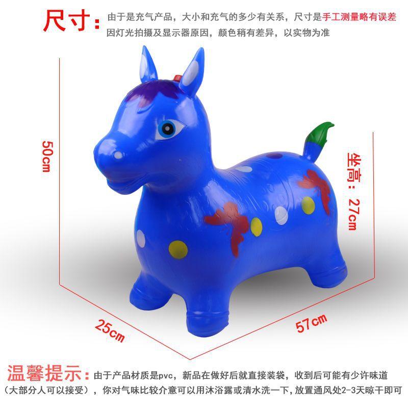 PVC Inflatable Horse Rideon Multiple Music Rabbit Animal Toys Wholesale 3