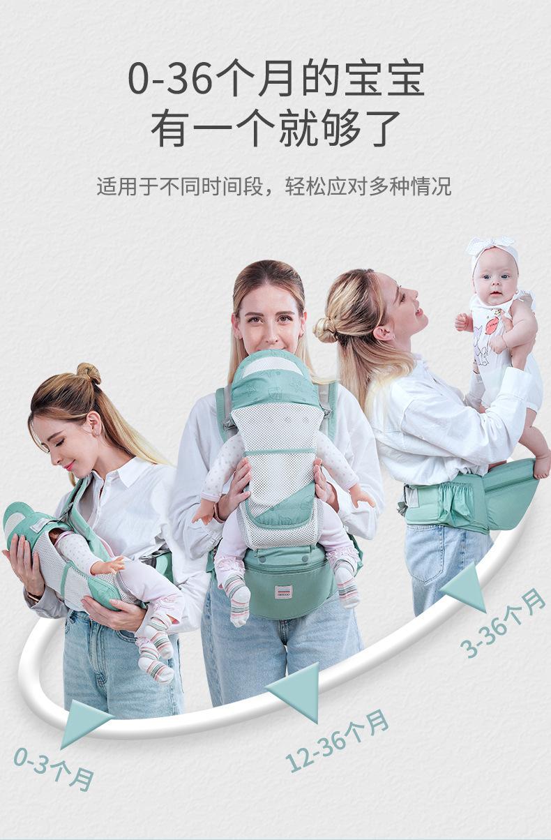 Product Introduction of In Stock Baby Carrier for Going out Baby Carrier Convenient in Stock Baby Carrier for Going out Baby Carrier Convenient Baby Carrier for Waist Stool Storage Baby Waist Stool Waist Stool Horizontally Holding Style Front and Back Two Use Baby Holding Artifa 4