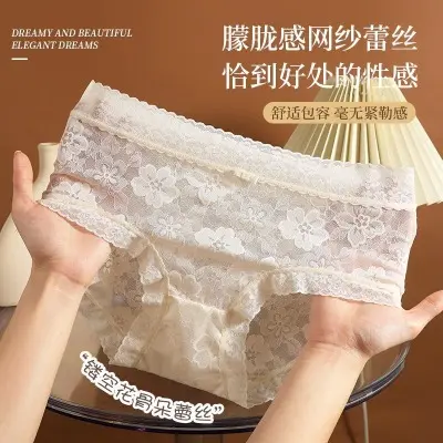 Combo 10 Quần Lót Lụa Không Đường May Kháng Khuẩn Thân Thiện Với Da Thoáng Khí Phong Cách Pháp Cho Nữ Women Voi