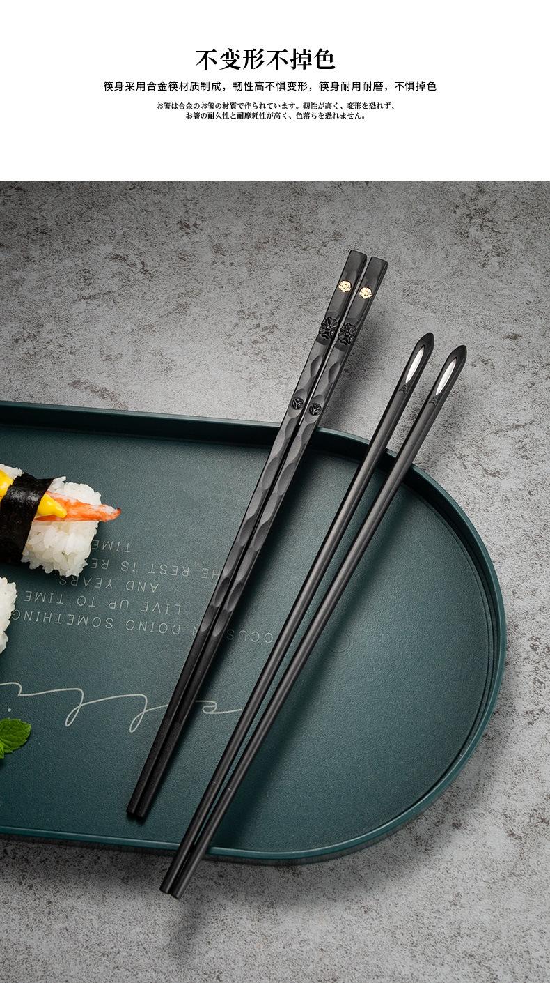 Product Introduction of 5 Pairs Japanese Chinese chopsticks Sushi Sticks Reusable Metal Korean Chopsticks Set Healthy Alloy Tableware Palillos Chinos 13