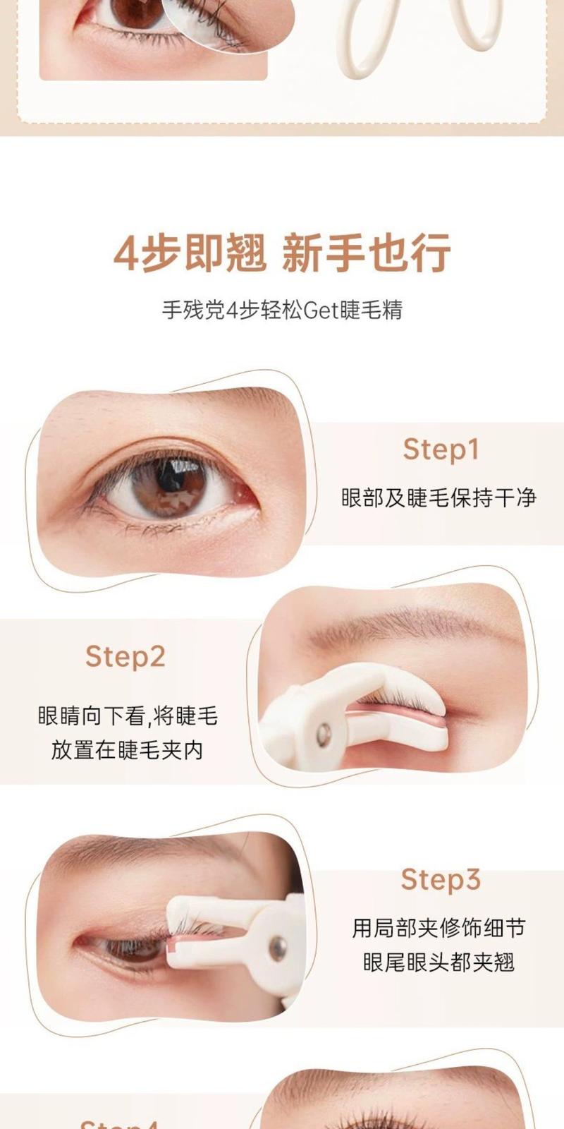 Product Introduction of [XIXI] Kẹp Mi Nhựa XIXI Góc Rộng, Làm Cong Mi Nhanh Kèm Silicon Thay Thế (GJ-78) 19