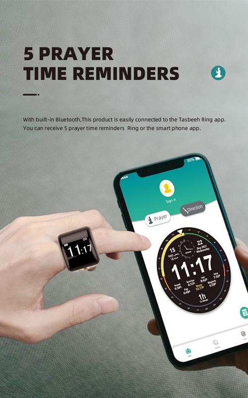 Product Introduction of Muslim Islamic Electronic Counter Digital Azan Alarm Clock Equantu Tasbeeh Iqibla Smart Tasbih Zikr Ring 15