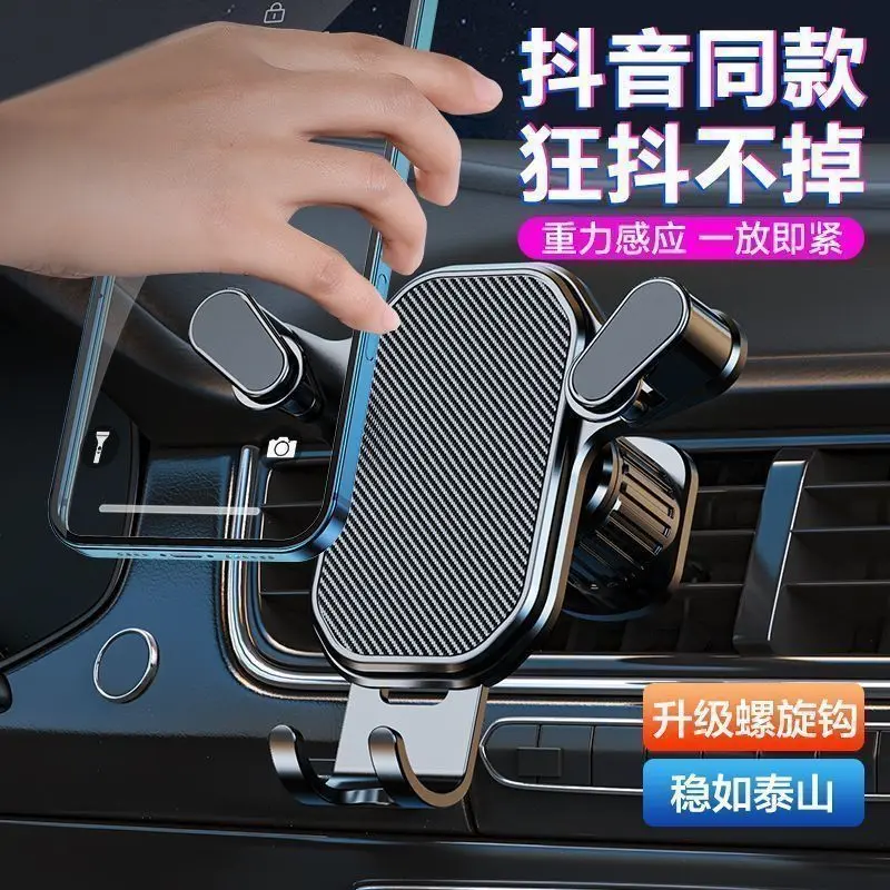 Giá Đỡ Trên Ô Tô Cùng Phong Cách Trên Tàu, 30 Ngày Bán Chạy 5458 Miếng, Thích Hợp Cho Ống Thông Gió Bên Trong Ô Tô Mới 2025, Điều Hướng Thông Dụng Hỗ Trợ Đặc Biệt, Lái Xe Cố Định