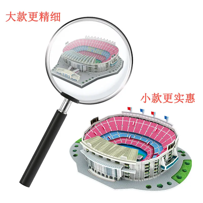 Đồ Chơi Xây Dựng Mô Hình Sân Bóng Đá, Bộ Ghép Hình Ba Chiều 3D, Đồ Chơi Lắp Ráp Sân Vận Động, Quà Tặng Nhập Khẩu World Cup, Thích Hợp Cho Người Hâm Mộ Barcelona Bộ Lắp Ráp Tháo Lắp 2