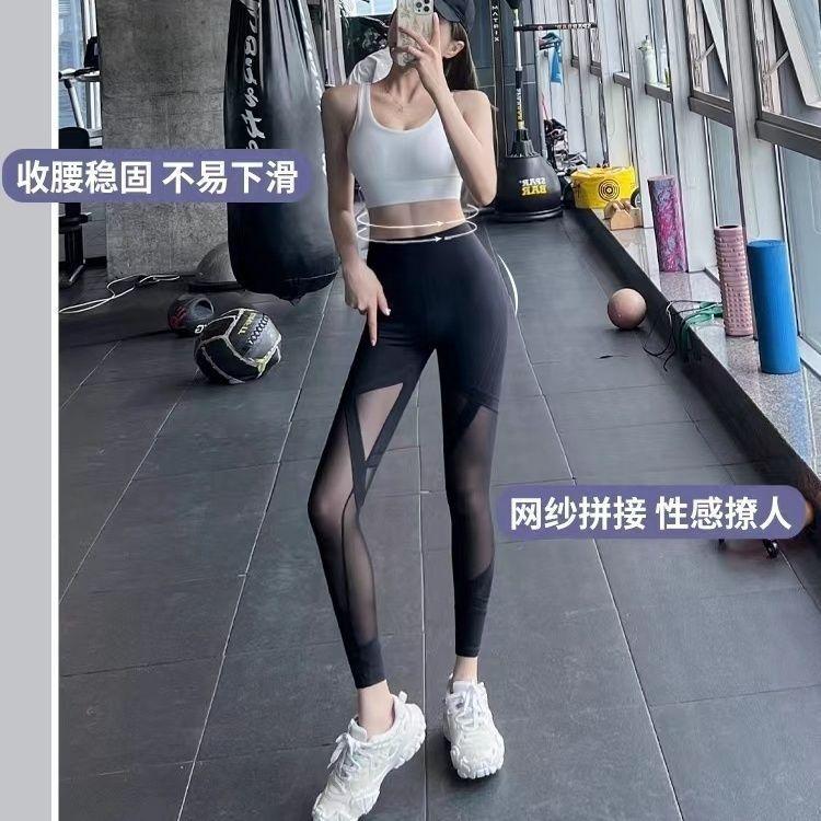Product Introduction of Quần Tập Yoga Gợi Cảm, Dành Cho Nữ, Cạp Cao Lưới, độn Hông, Quần Thể Thao Chạy Bộ, Nhanh Khô, Bó Eo, Co Giãn, Quần Tập Thể Dục Tập Luyện, Hàng Mới Về Năm 2025, Bán Chạy Cửa Hàng 15