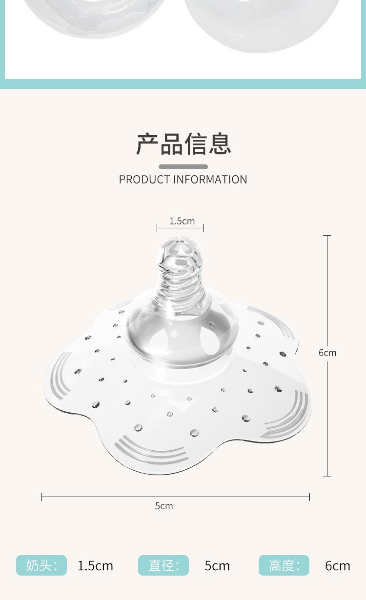 Product Introduction of Full Silicone Nursing Breast Pads Nipple-Type Nipple Protector Nursing Anti-Overflow Breast Pad Portable 10
