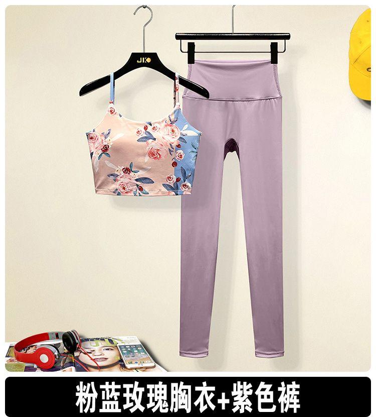 Product Introduction of Bộ Quần Áo Tập Yoga Pilates, Dành Cho Nữ, Cao Cấp Và Chuyên Nghiệp, Thiết Kế Thanh Lịch Và Sang Trọng, Áo Vest Thể Thao Tập Thể Dục, Áo Yếm Hoa Gợi Cảm, Năm 2024 14