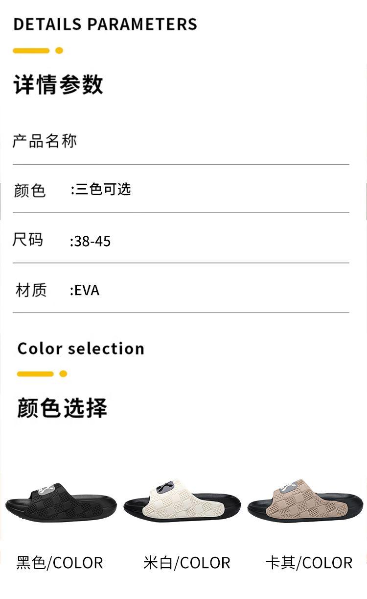 Product Introduction of Men's Summer Outdoor Non-Slip Comfortable Trendy Beach Slippers for Home Bathing and Beach Use 22