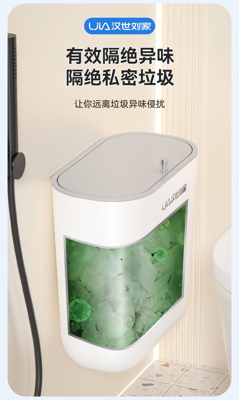 Product Introduction of Bathroom Wall-Mounted Trash Can Wall-Mounted Household Punch-Free Storage Bucket Bathroom Living Room Avoid Bending with Lid compost bin 7