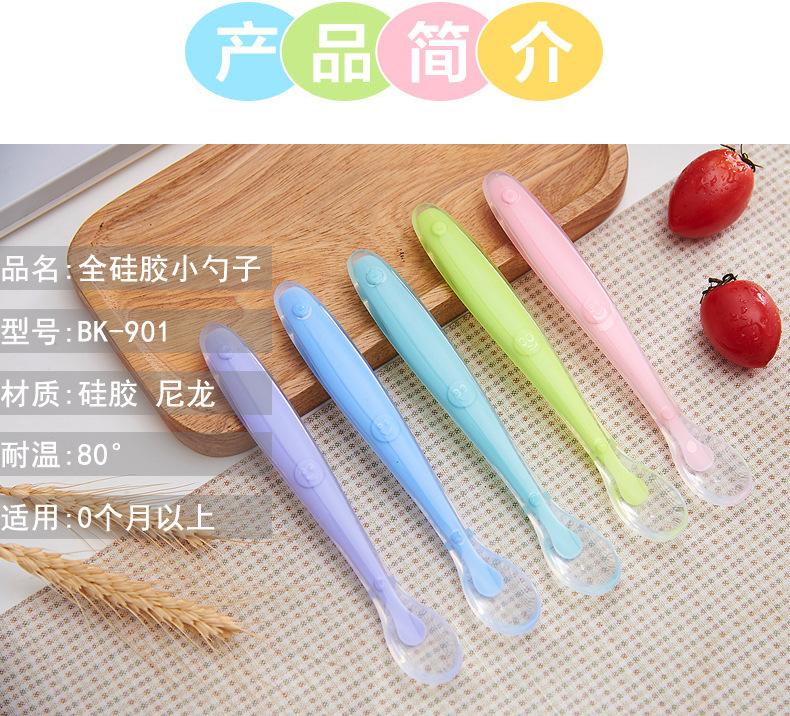 Product Introduction of Baby Silicone Spoon Training Spoon Baby Feeding Soft Spoon Silicone Spoon Tableware Suit Maternal and Child Supplies 1