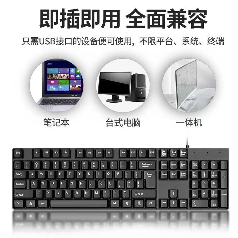 Bộ Bàn Phím Và Chuột Bluetooth Không Dây, Kết Nối USB, Thích Hợp Cho Máy Tính Để Bàn Và Máy Tính Xách Tay, Sử Dụng Trong Văn Phòng, Tắt Tiếng, Cảm Giác Cơ Học, Bàn Phím Có Dây 8